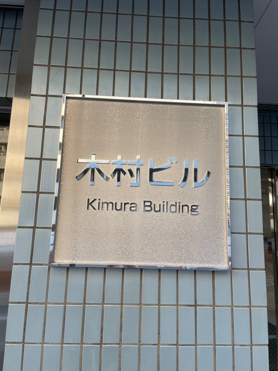 fresh/building/J00100383651_8