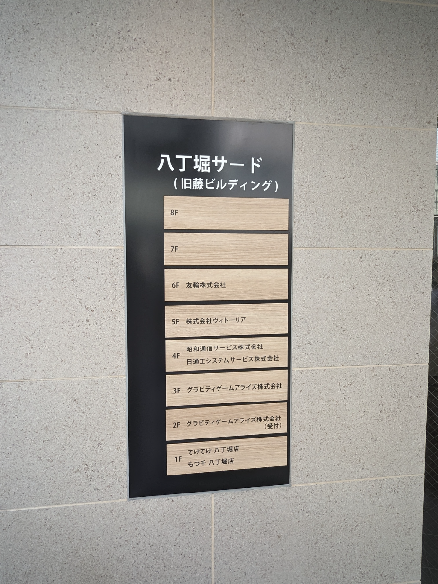 fresh/building/J00100383654_67