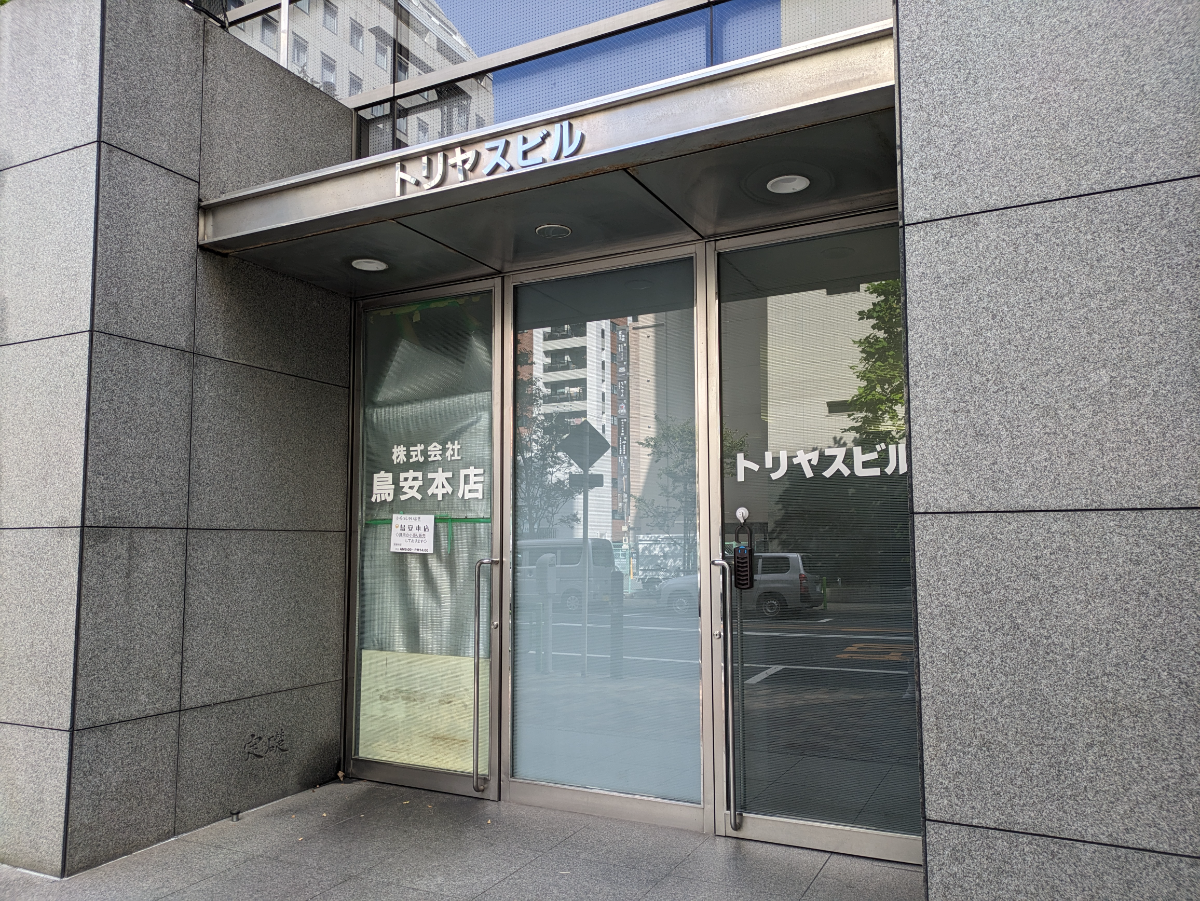 fresh/building/J00100383656_3