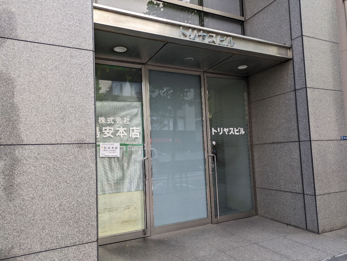 fresh/building/J00100383656_7