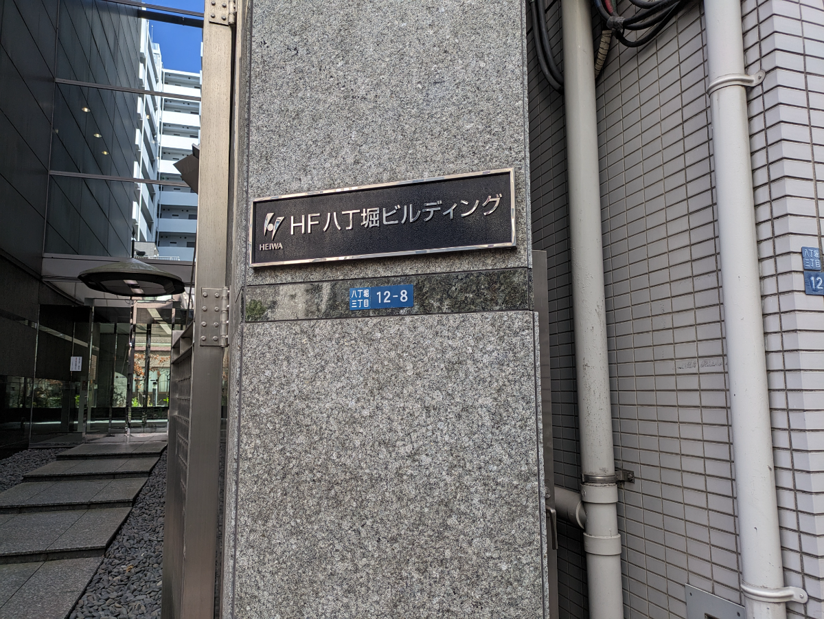 fresh/building/J00100383657_9