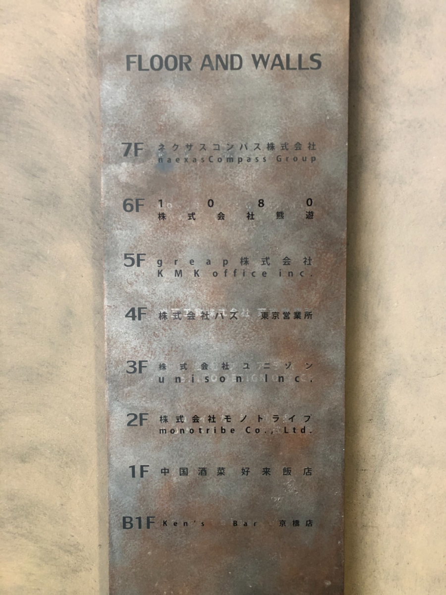 fresh/building/J00100383659_67