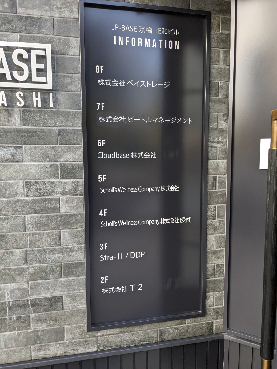 fresh/building/J00100383660_67