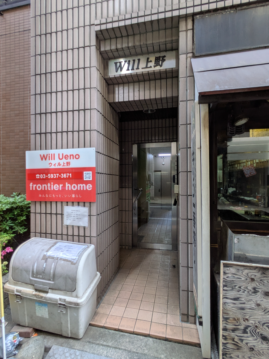 fresh/building/J00100383667_3