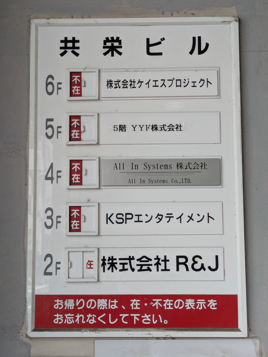 fresh/building/J00100383669_67