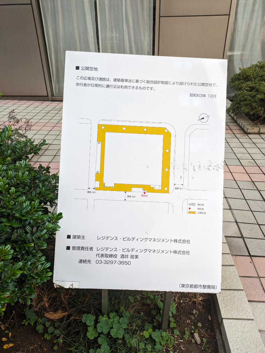 fresh/building/J00100383674_10
