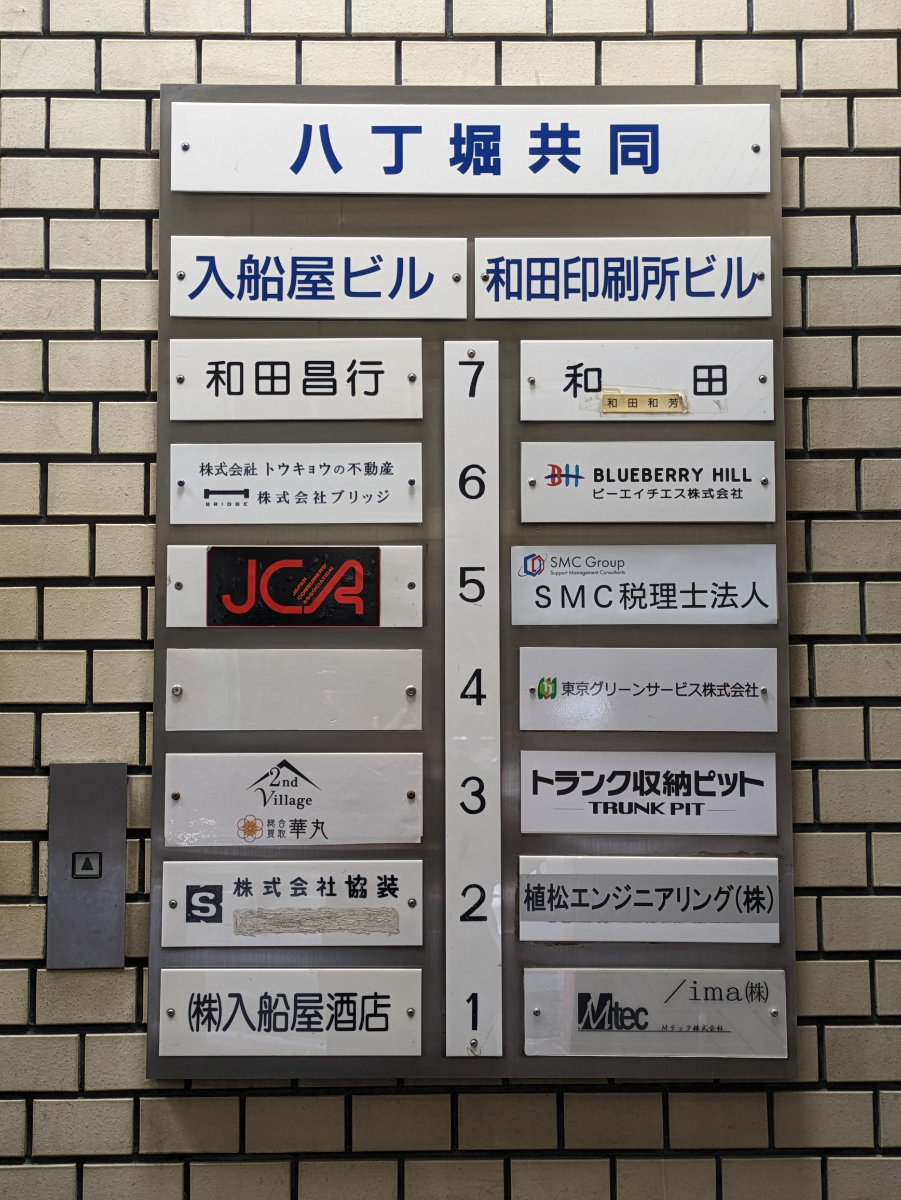 fresh/building/J00100383676_67