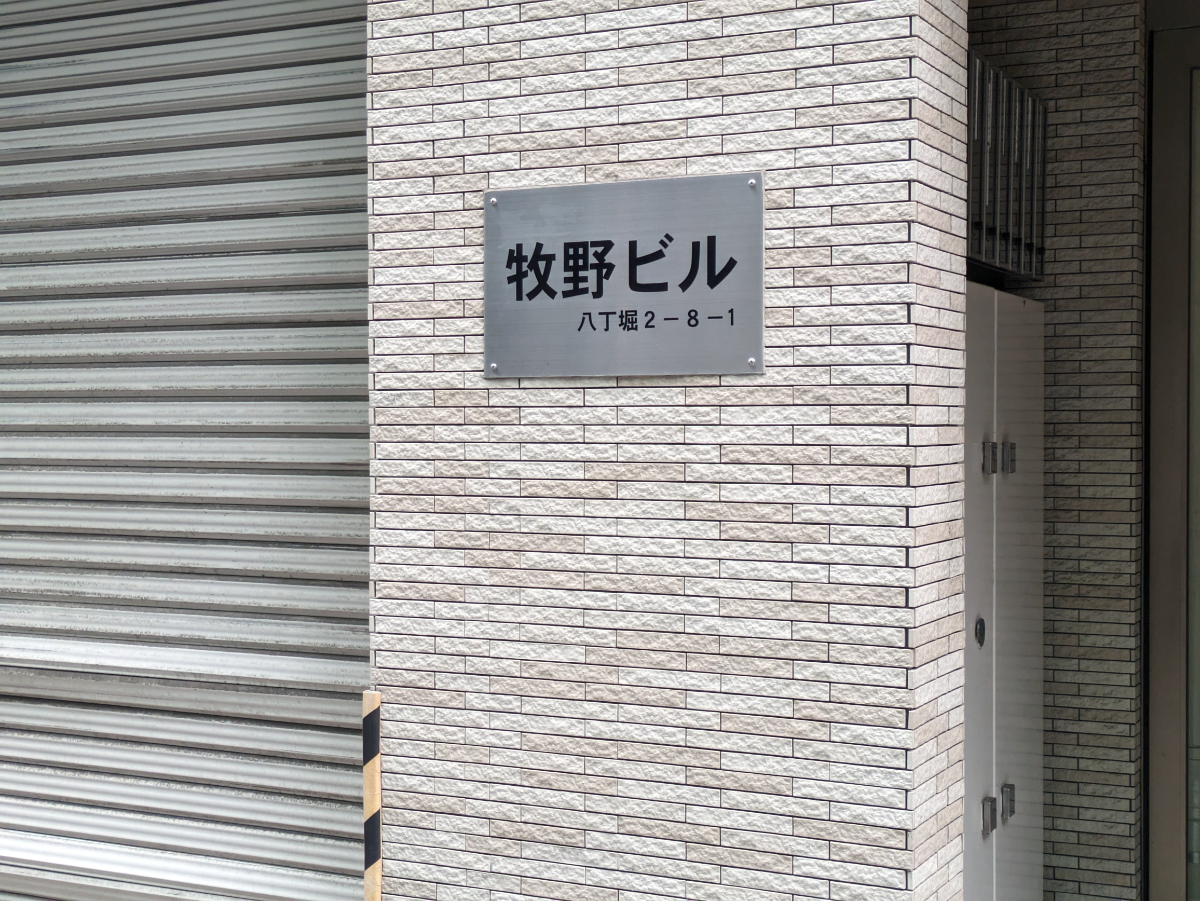 fresh/building/J00100383677_12