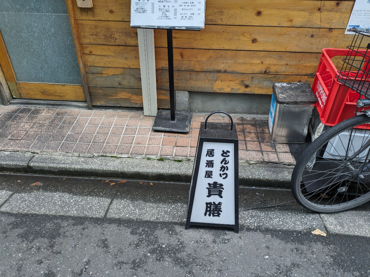 fresh/building/J00100383677_15