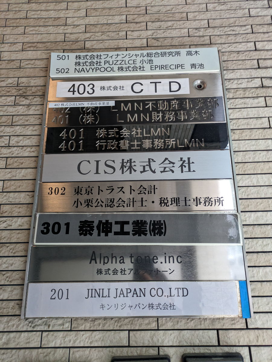 fresh/building/J00100383677_67