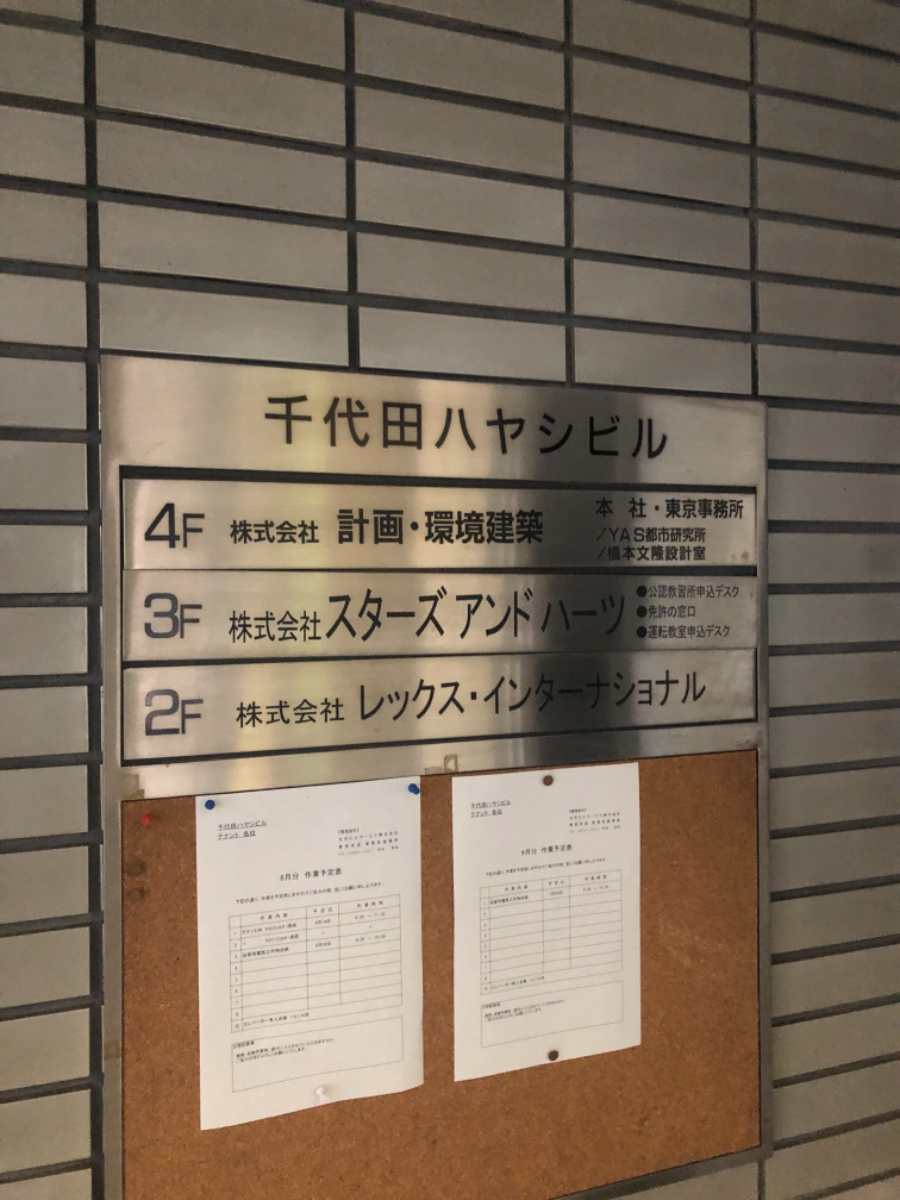 fresh/building/J00100383680_67