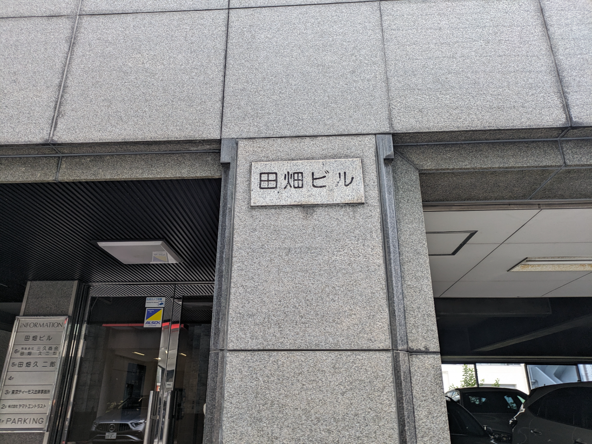 fresh/building/J00100383681_11