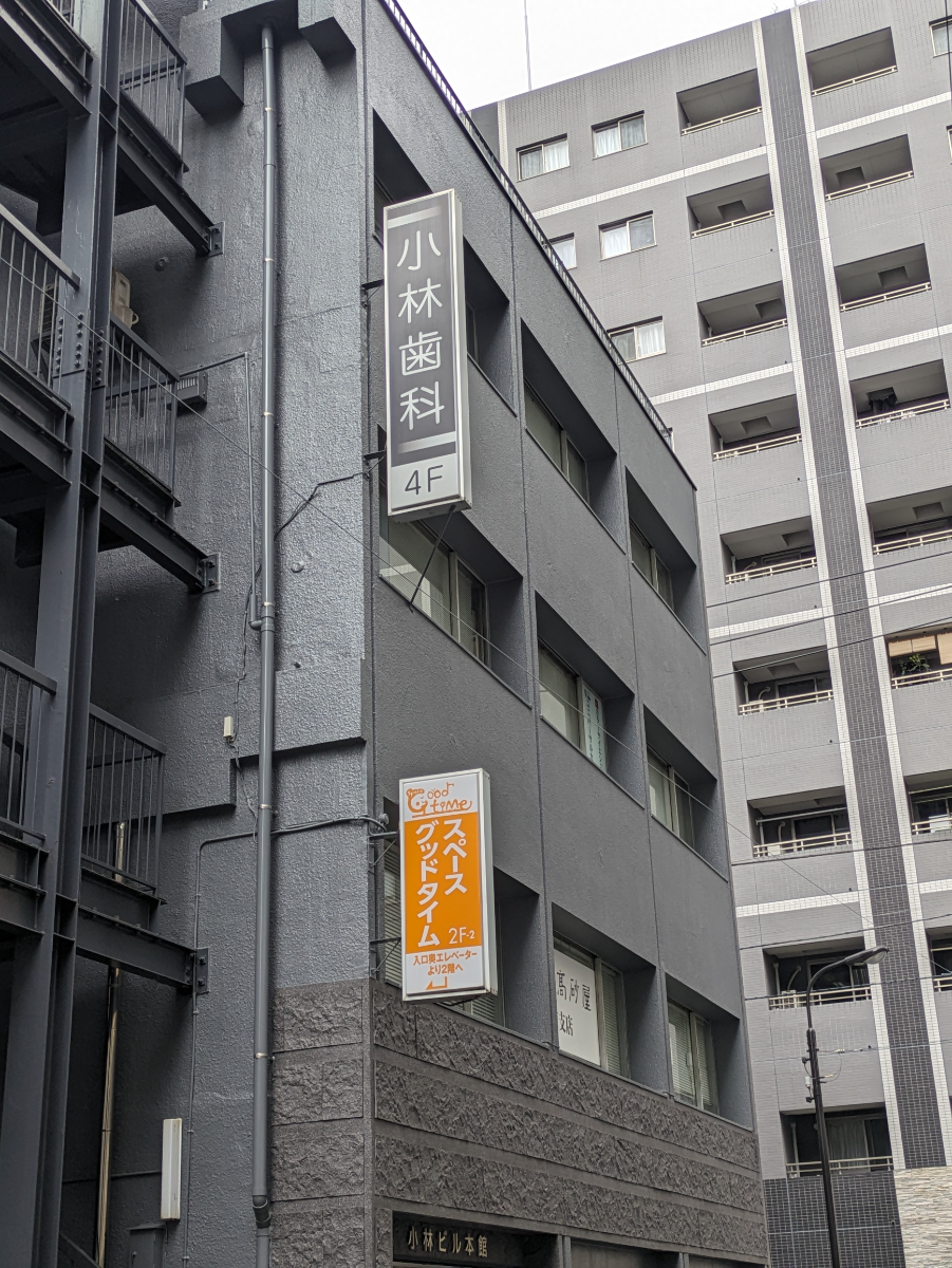 fresh/building/J00100383684_6