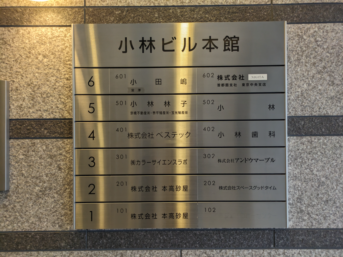 fresh/building/J00100383684_67