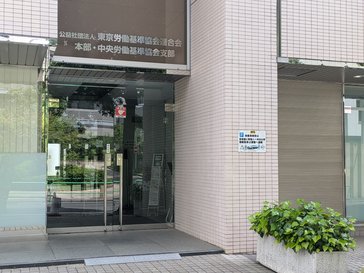 fresh/building/J00100383691_3