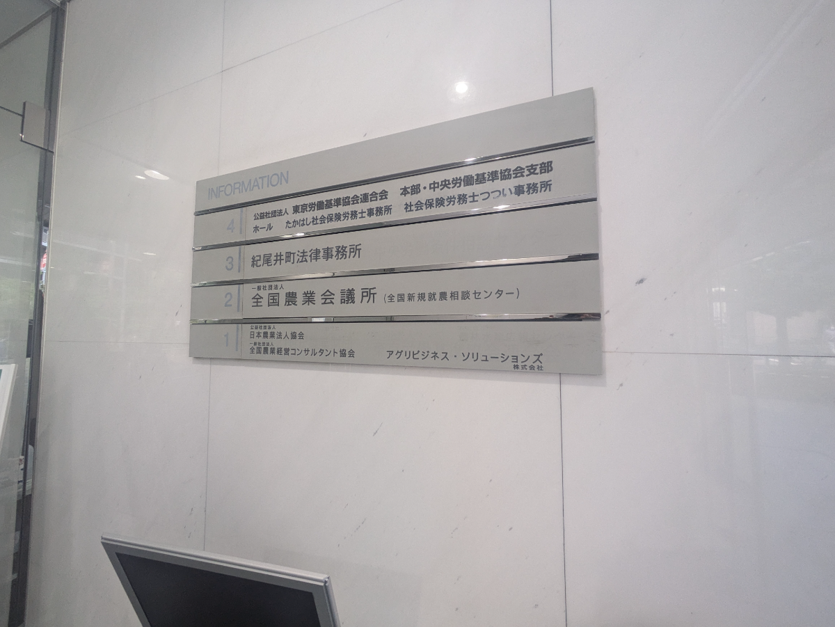 fresh/building/J00100383691_67