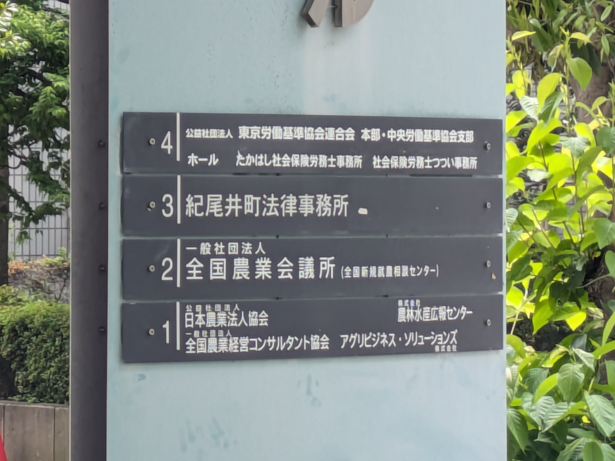 fresh/building/J00100383691_8