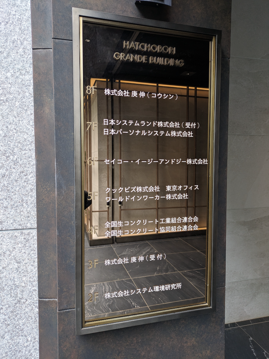 fresh/building/J00100383692_67