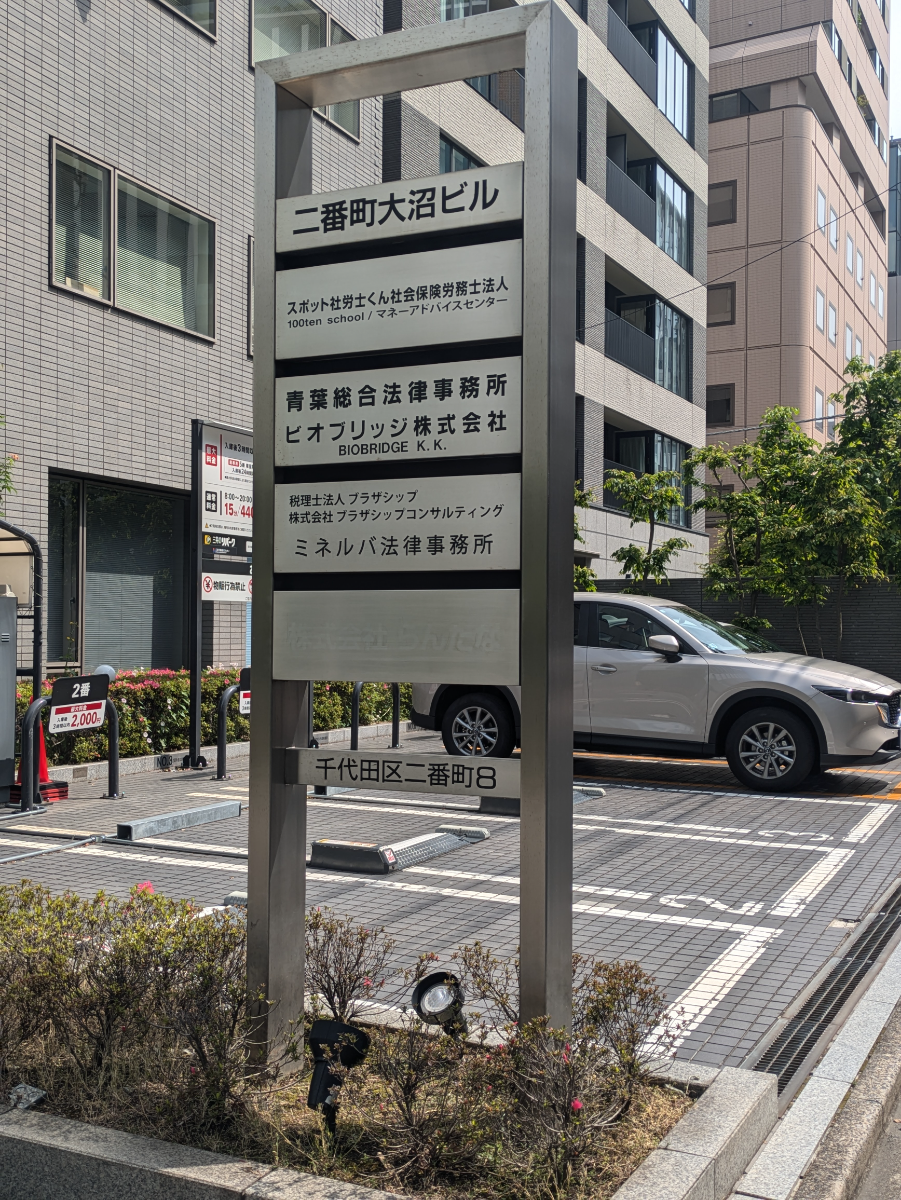 fresh/building/J00100383694_67