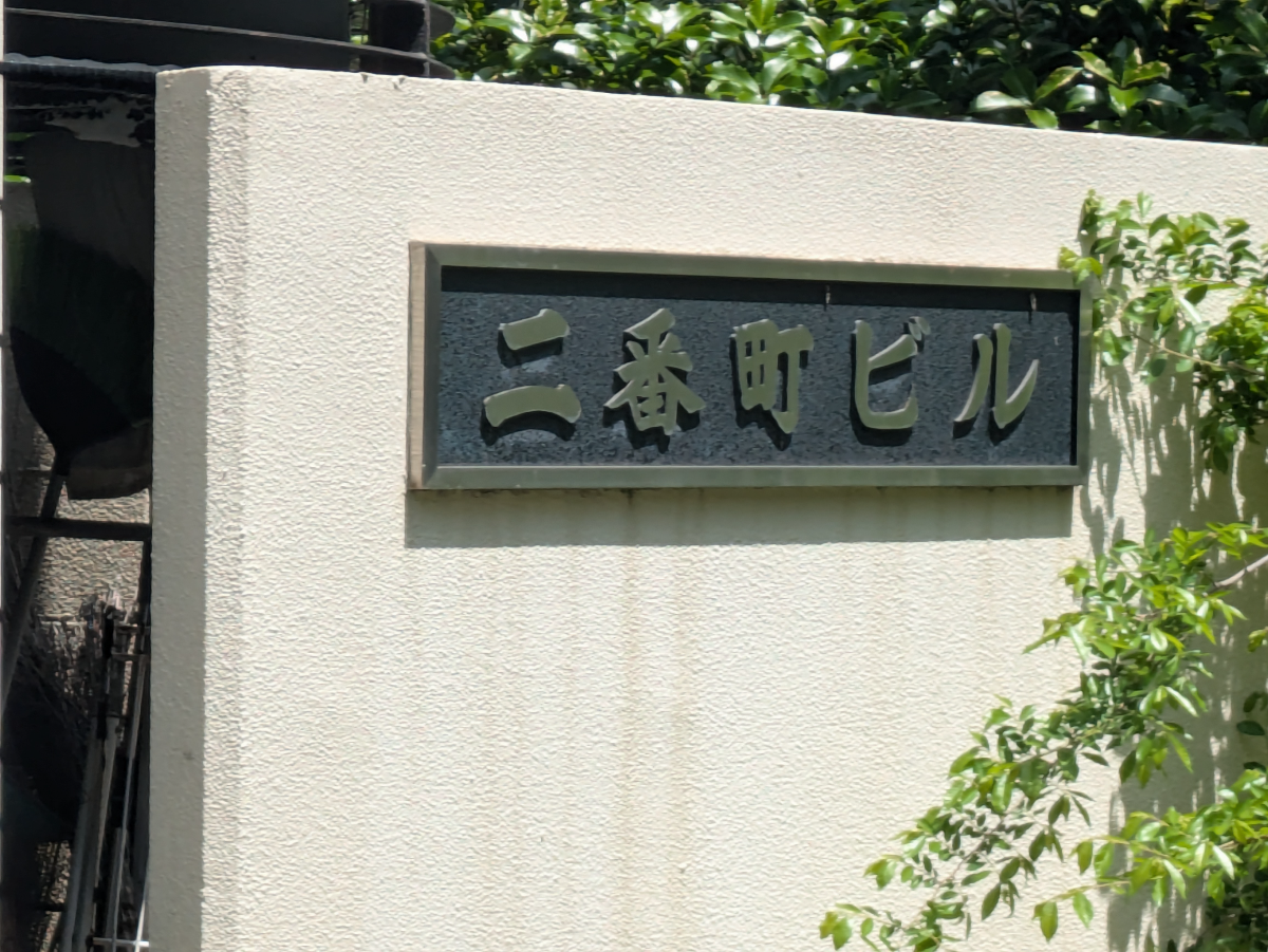 fresh/building/J00100383695_10