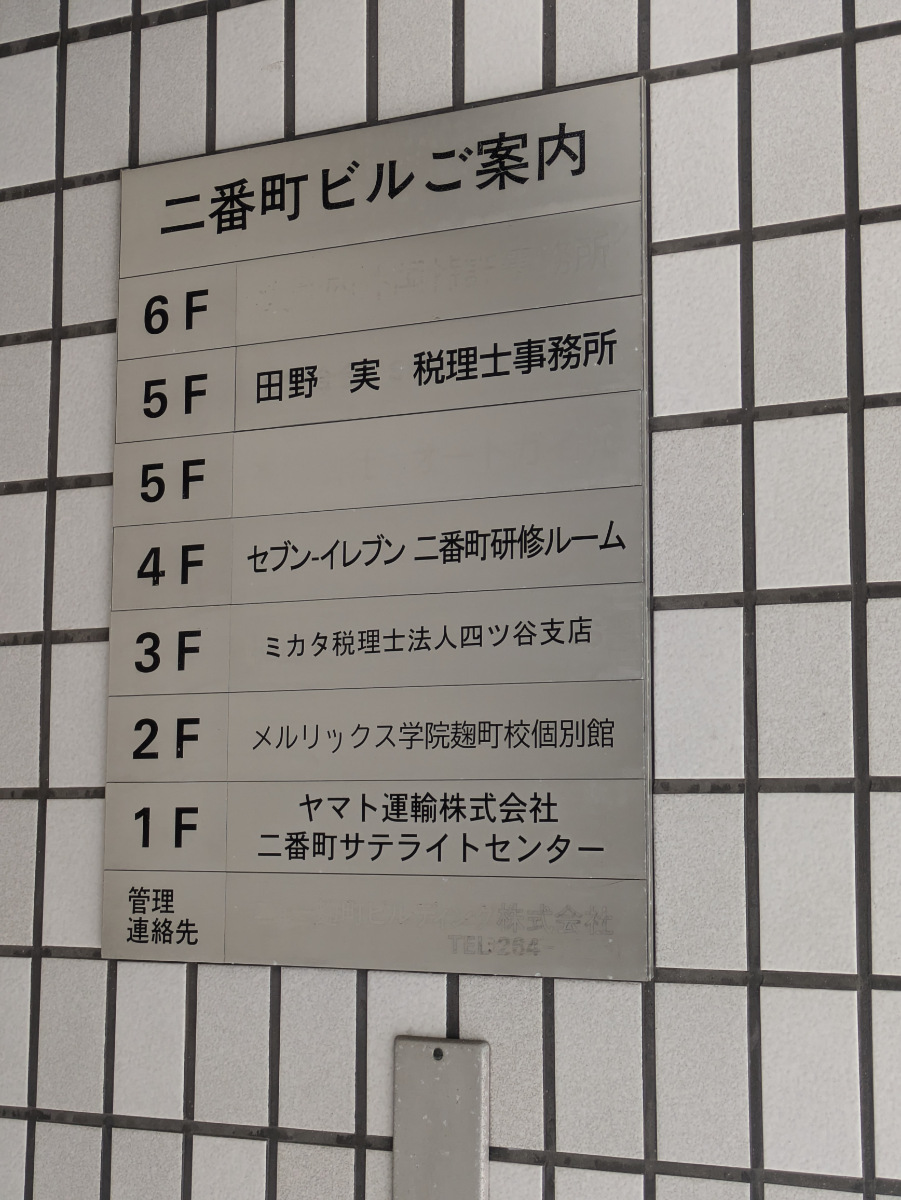 fresh/building/J00100383695_67