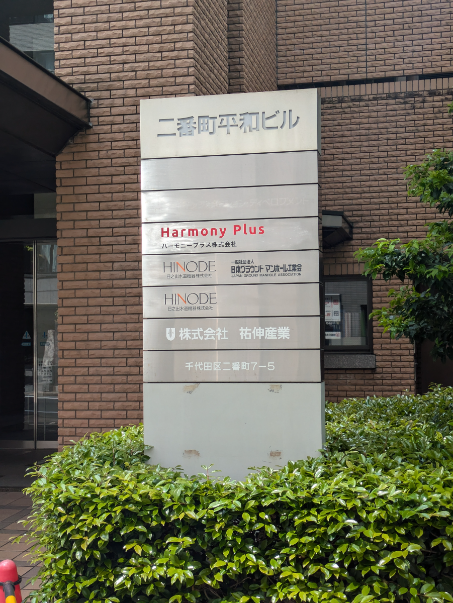 fresh/building/J00100383696_67