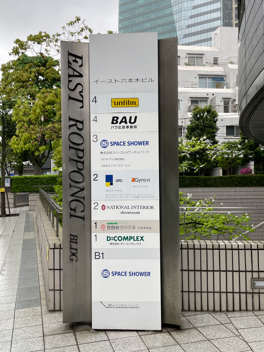 fresh/building/J00100383699_67