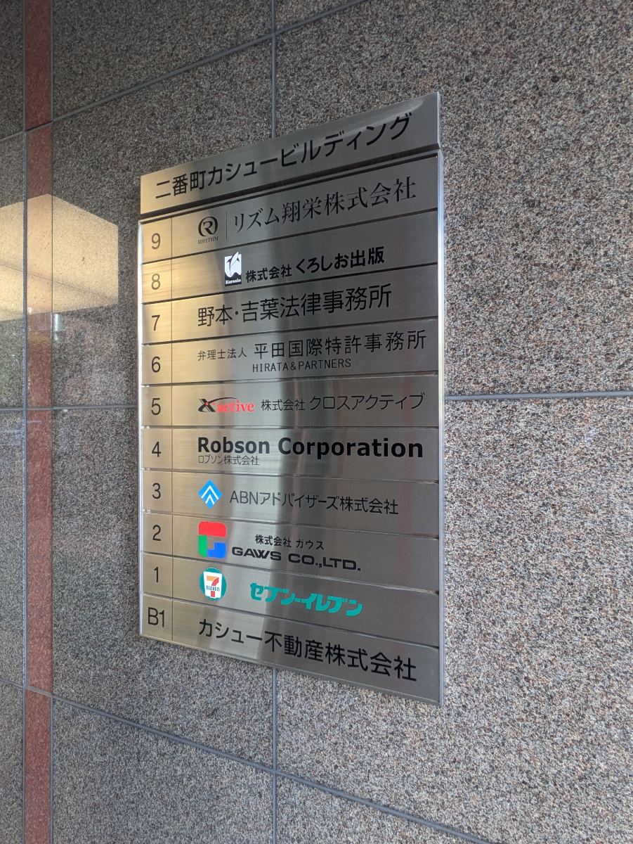 fresh/building/J00100383702_67