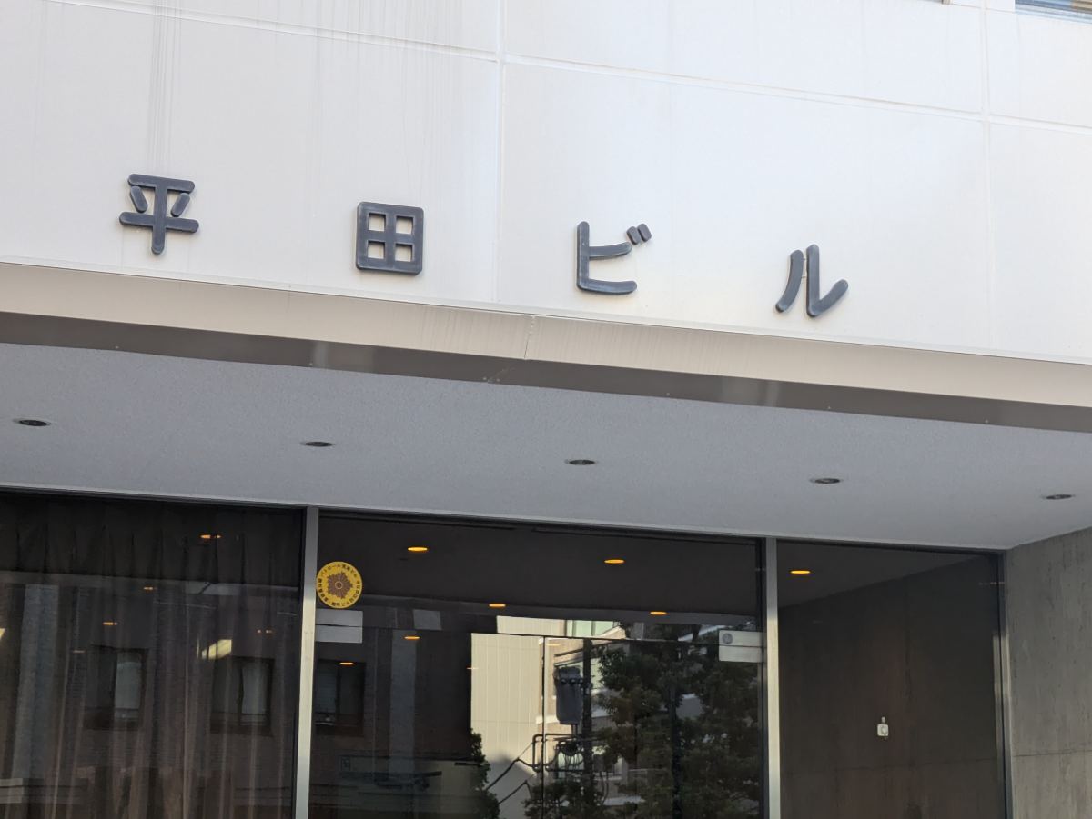 fresh/building/J00100383705_12