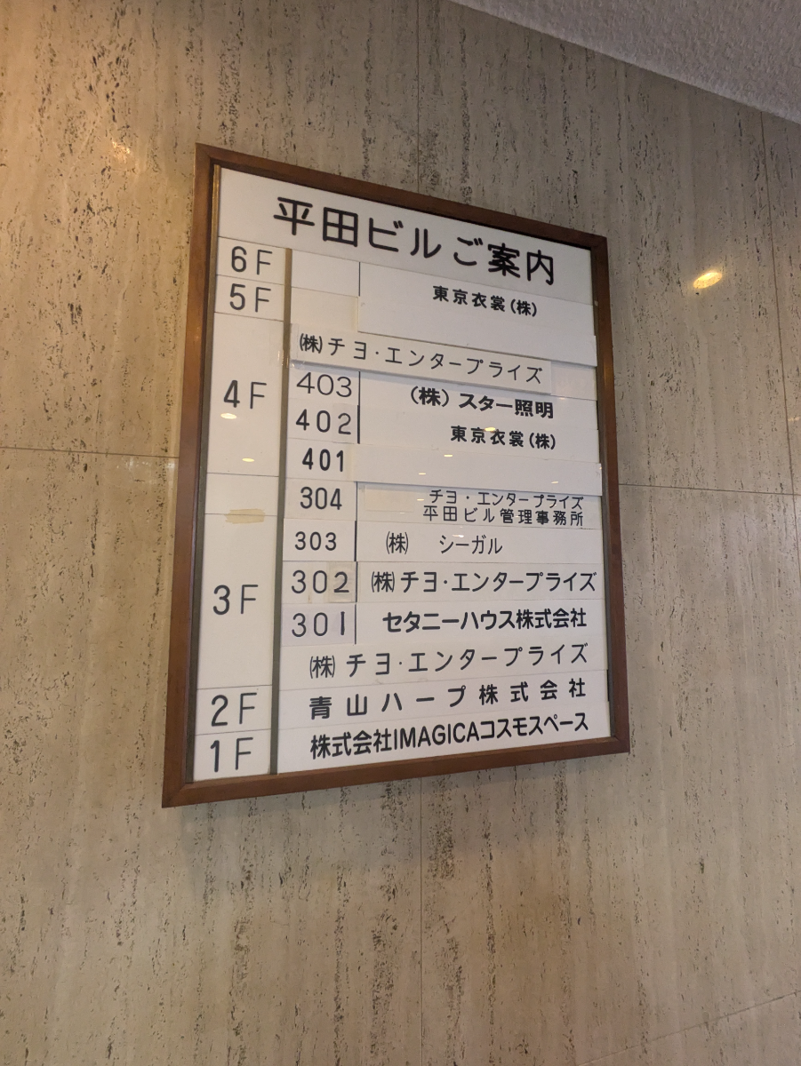 fresh/building/J00100383705_67