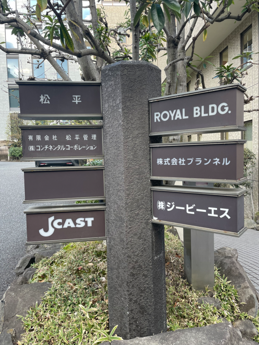 fresh/building/J00100383707_12