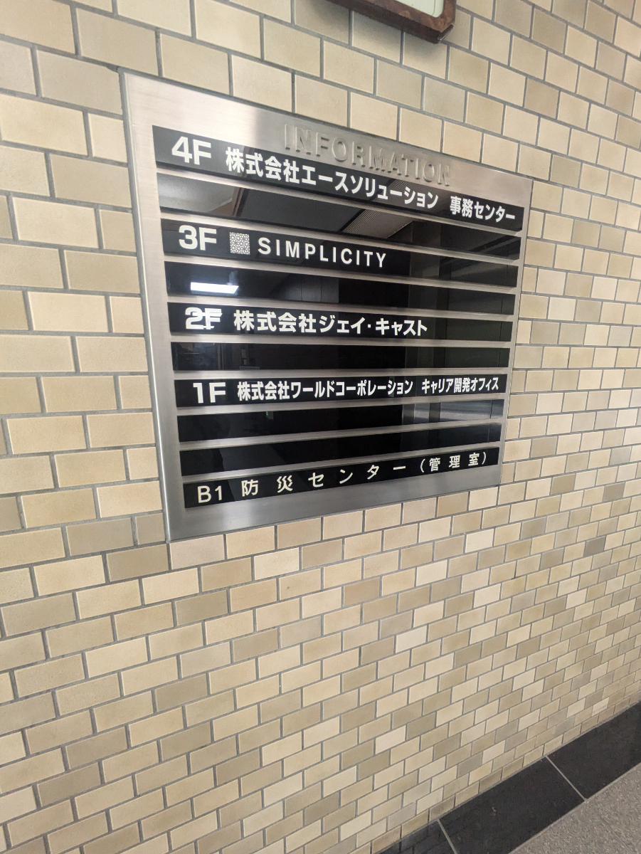 fresh/building/J00100383707_67
