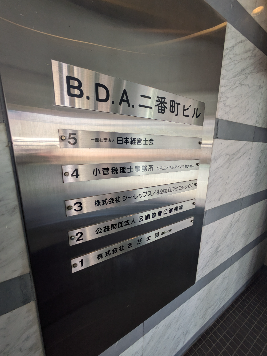 fresh/building/J00100383710_67