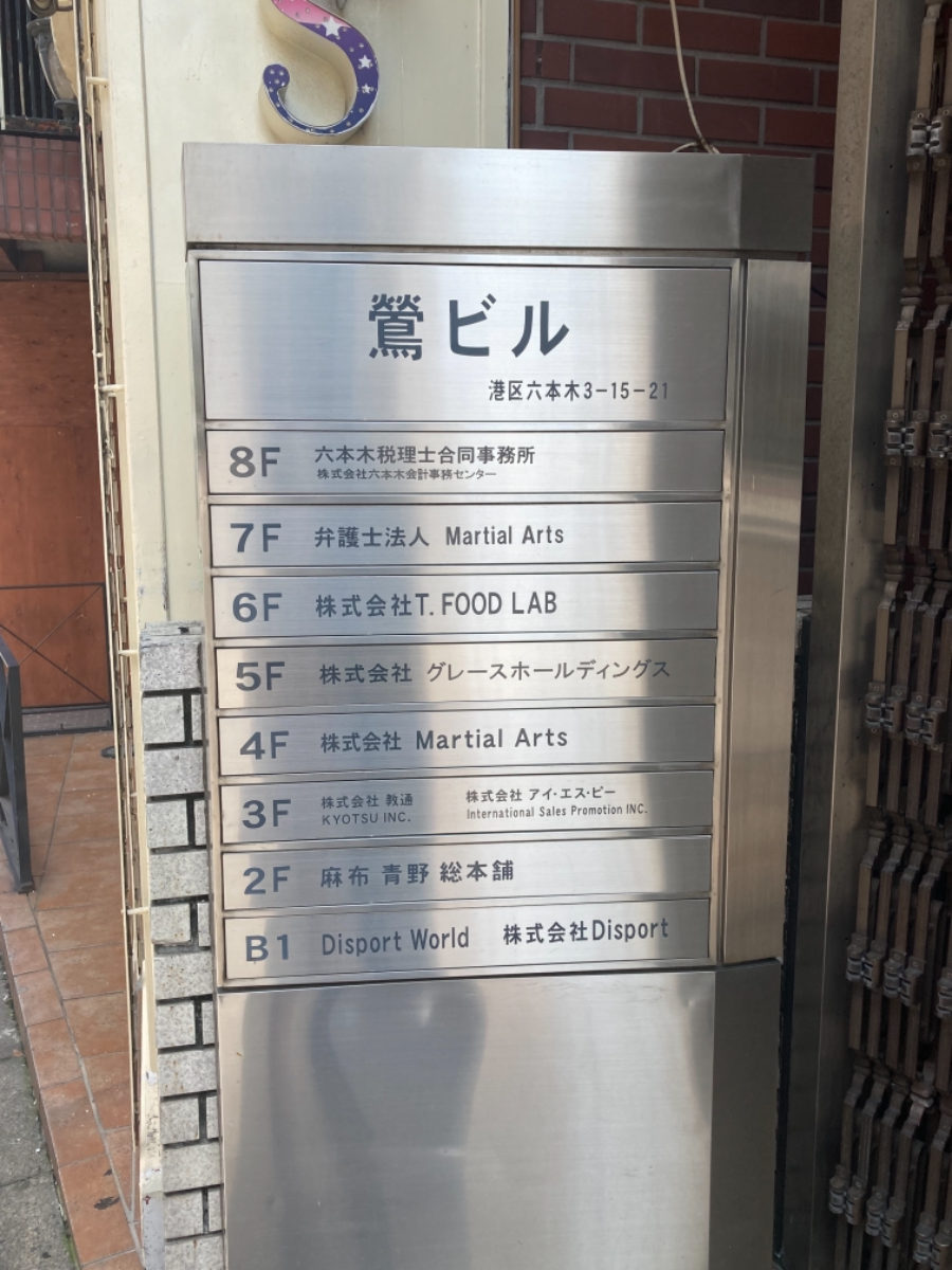 fresh/building/J00100383711_67