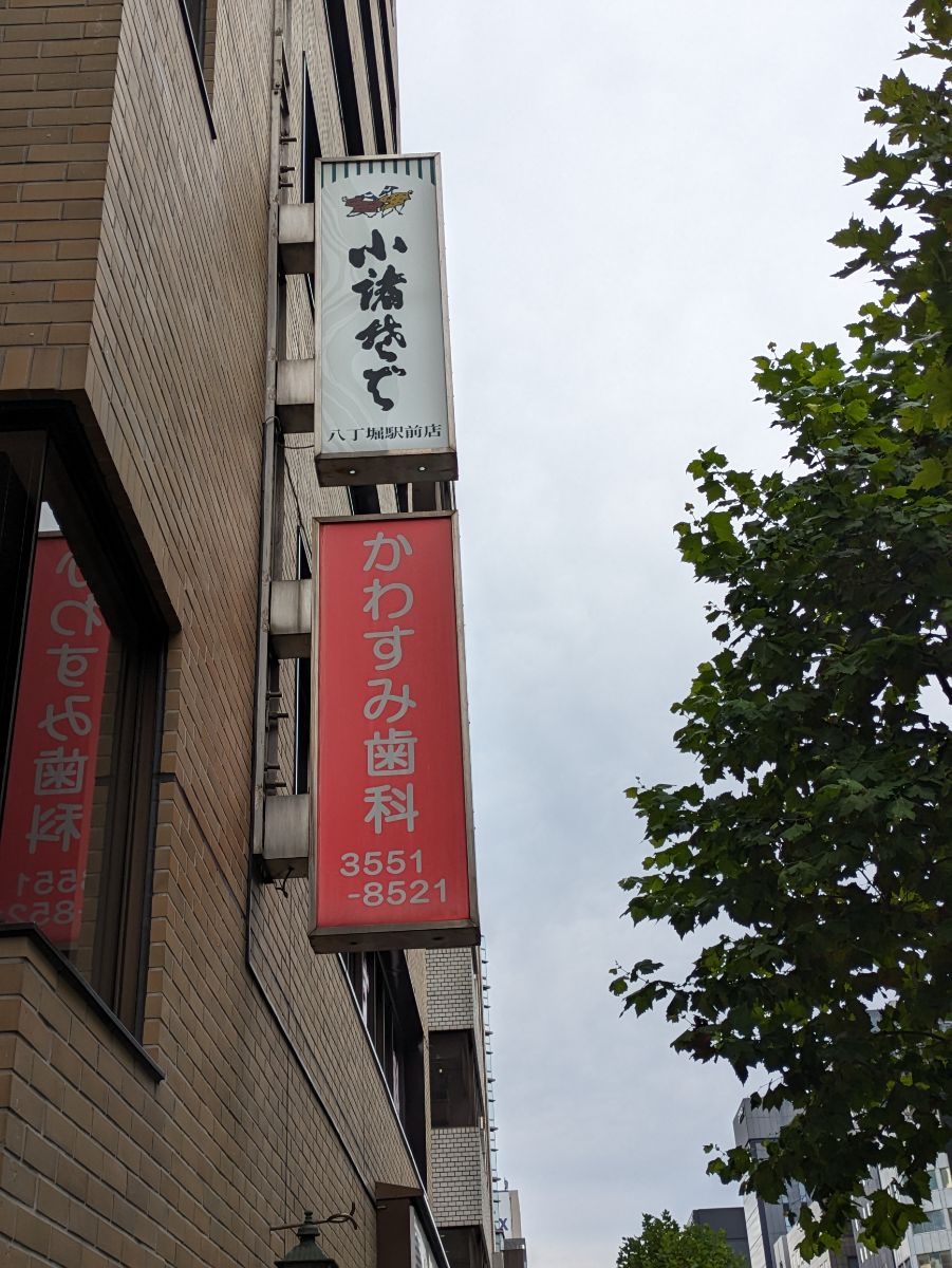 fresh/building/J00100383714_11