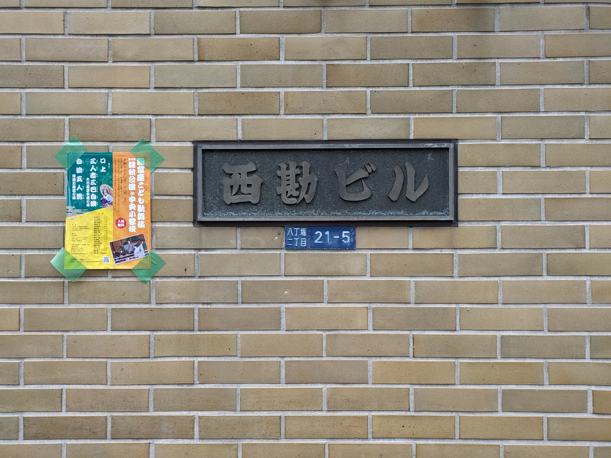 fresh/building/J00100383714_12