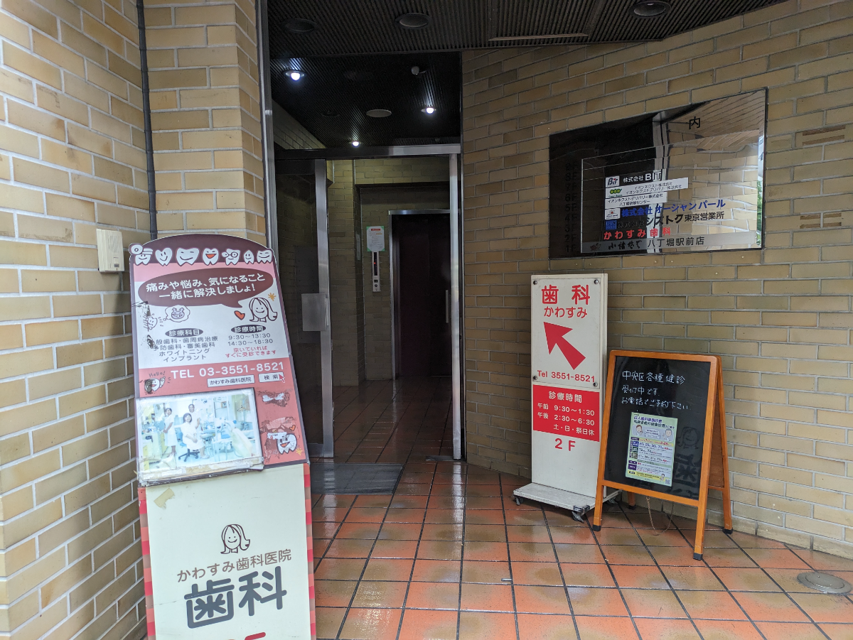fresh/building/J00100383714_13