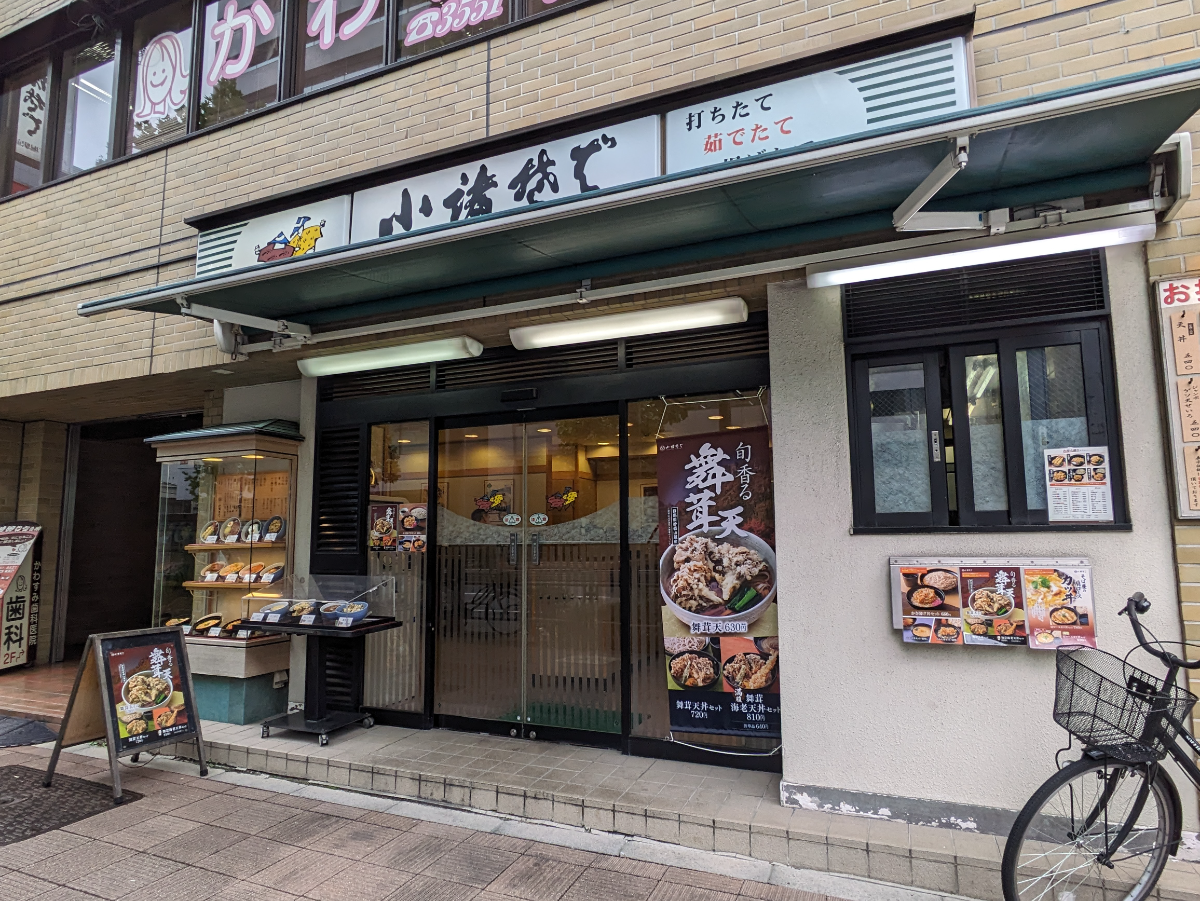 fresh/building/J00100383714_19