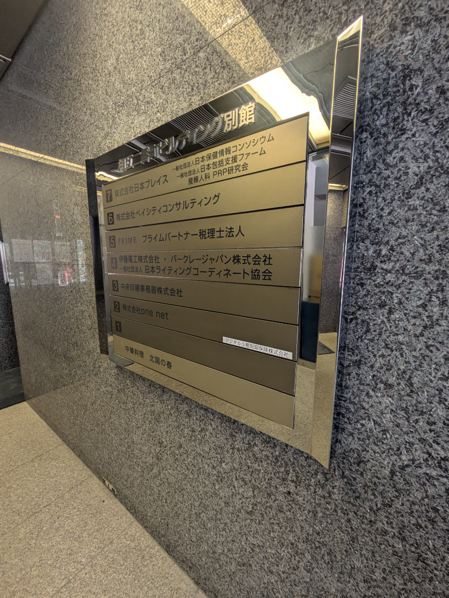 fresh/building/J00100383716_67