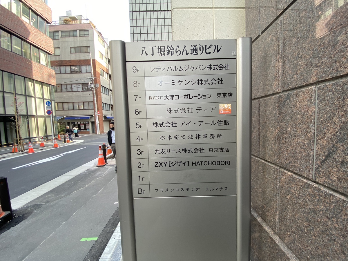 fresh/building/J00100383717_67