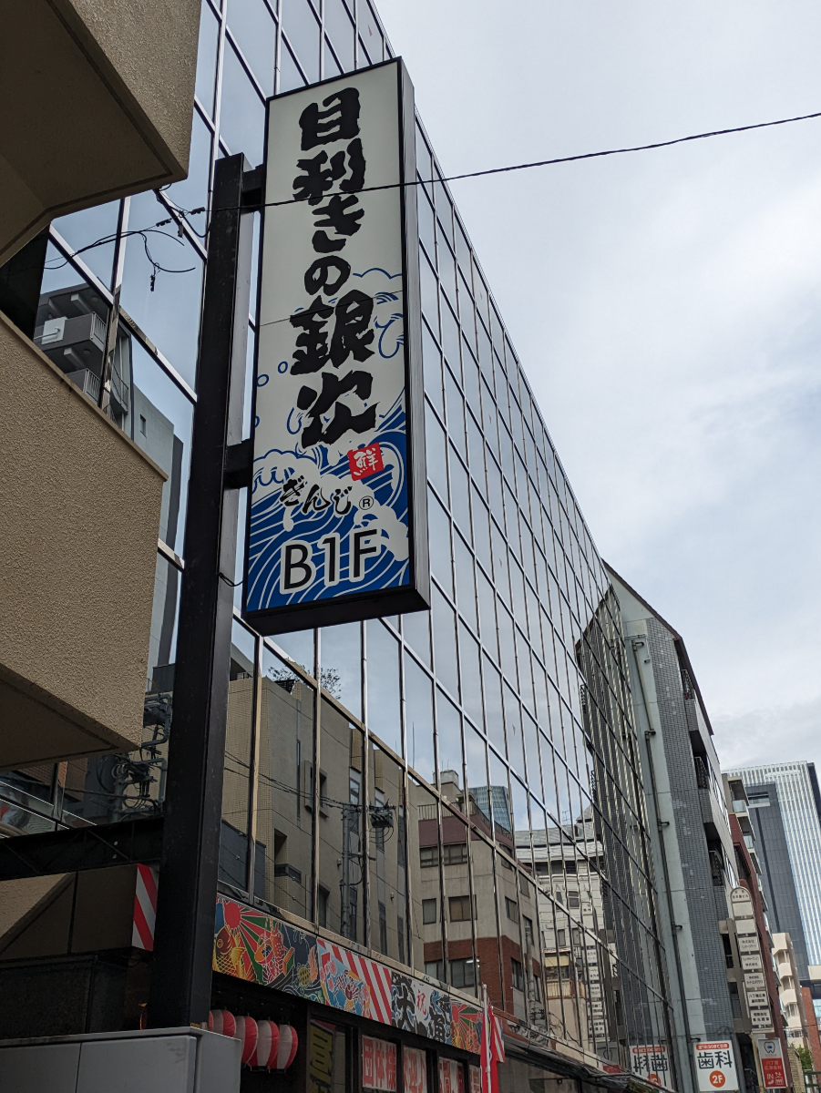 fresh/building/J00100383719_10