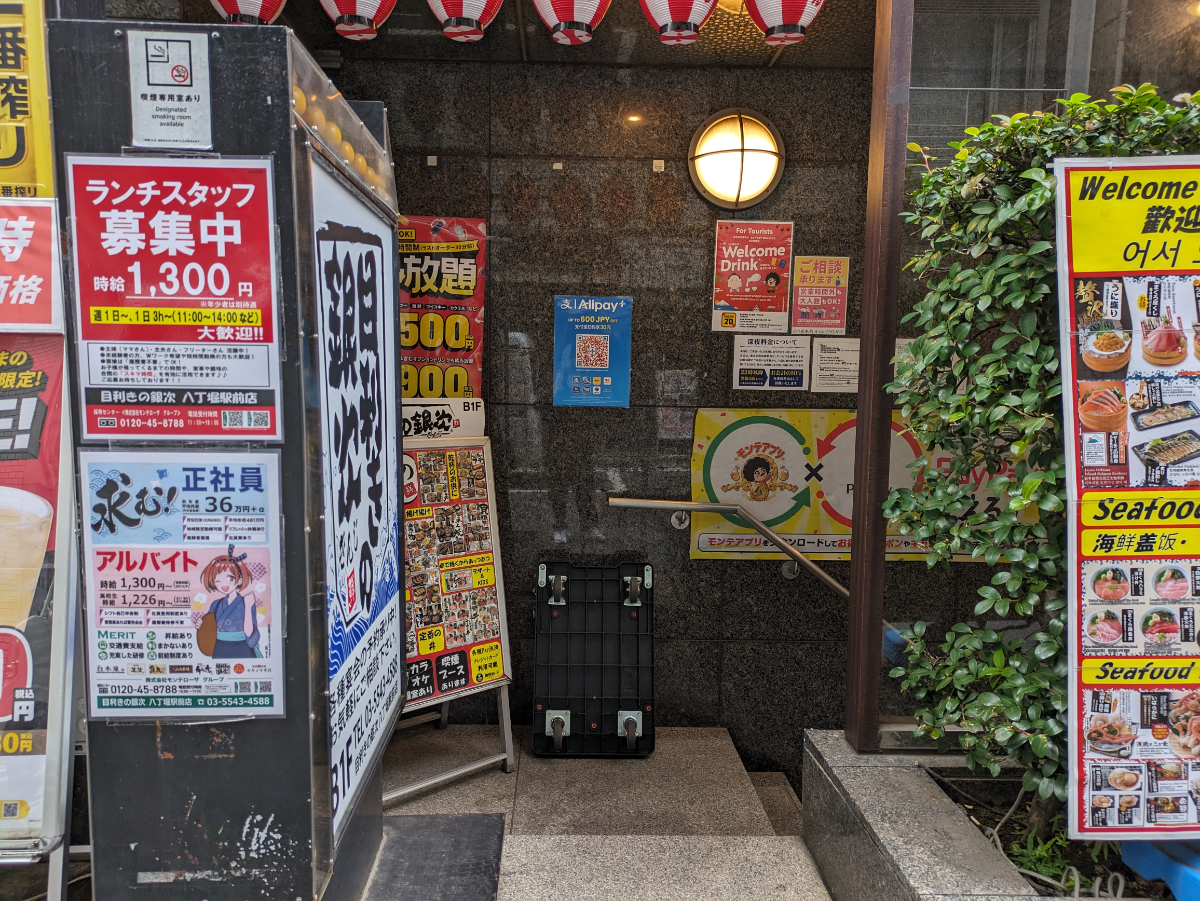 fresh/building/J00100383719_12