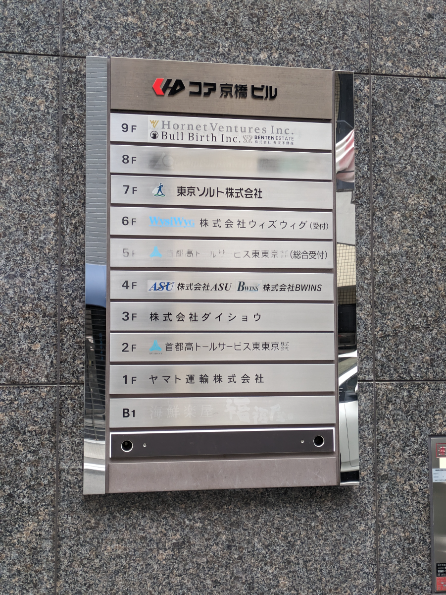 fresh/building/J00100383719_67