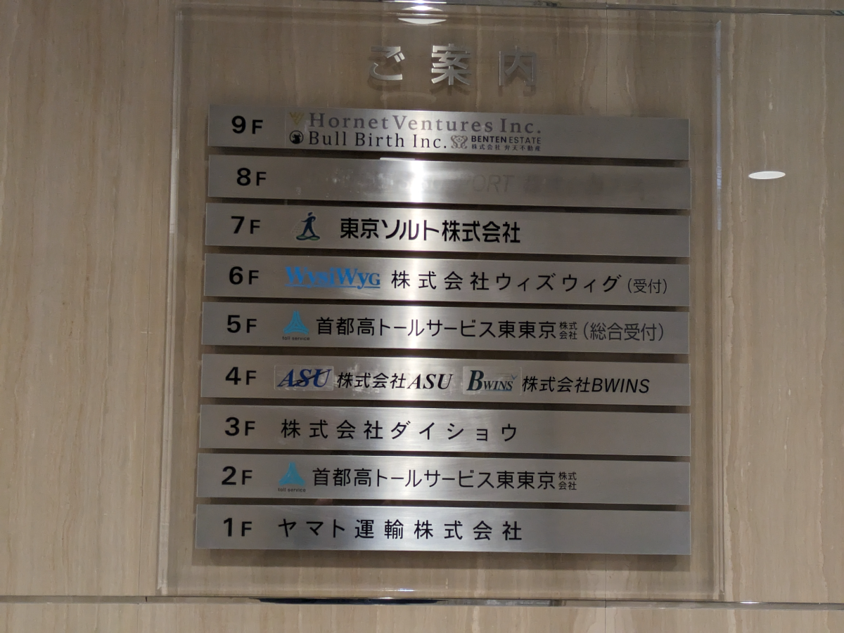 fresh/building/J00100383719_8