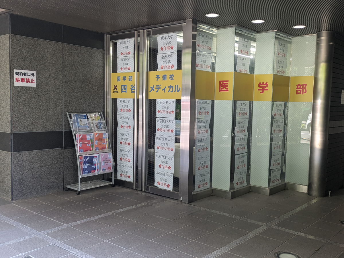 fresh/building/J00100383723_14