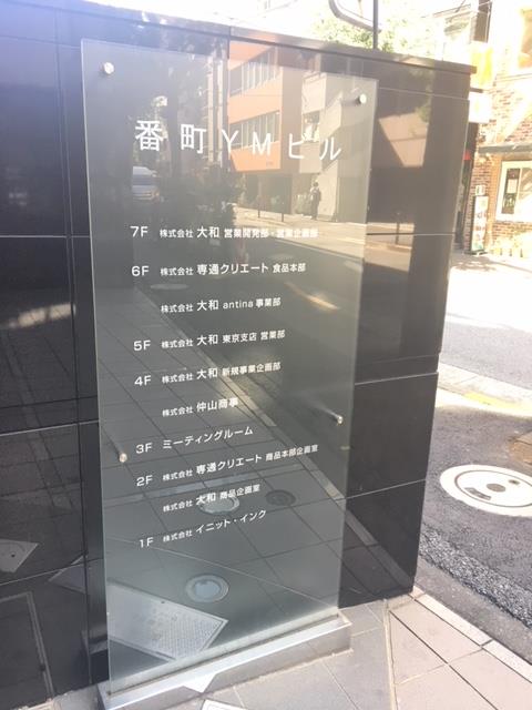 fresh/building/J00100383723_20