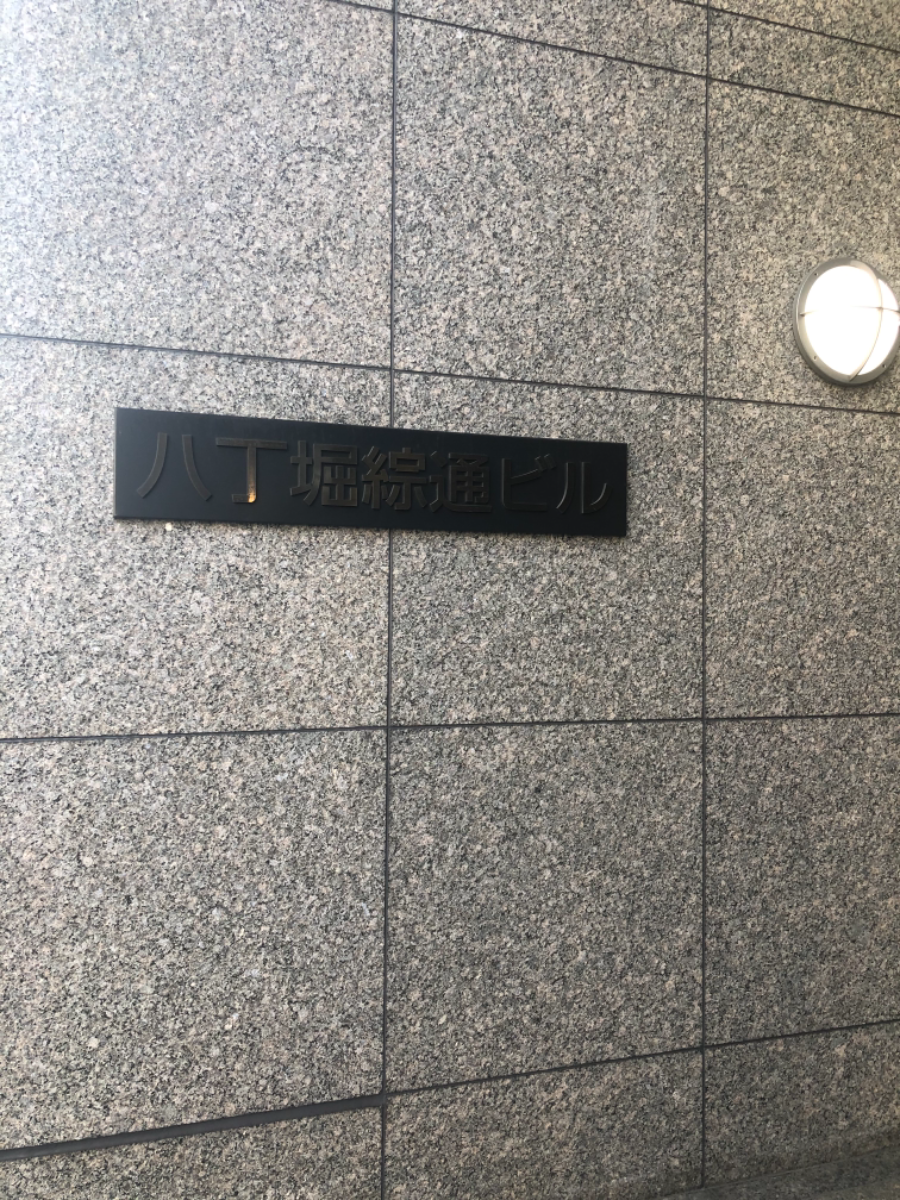 fresh/building/J00100383724_21