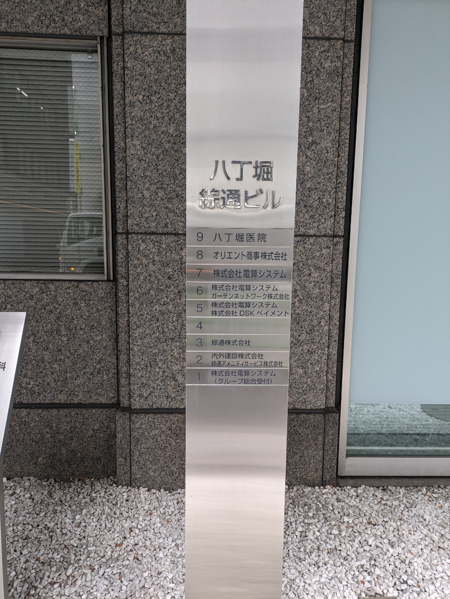 fresh/building/J00100383724_49