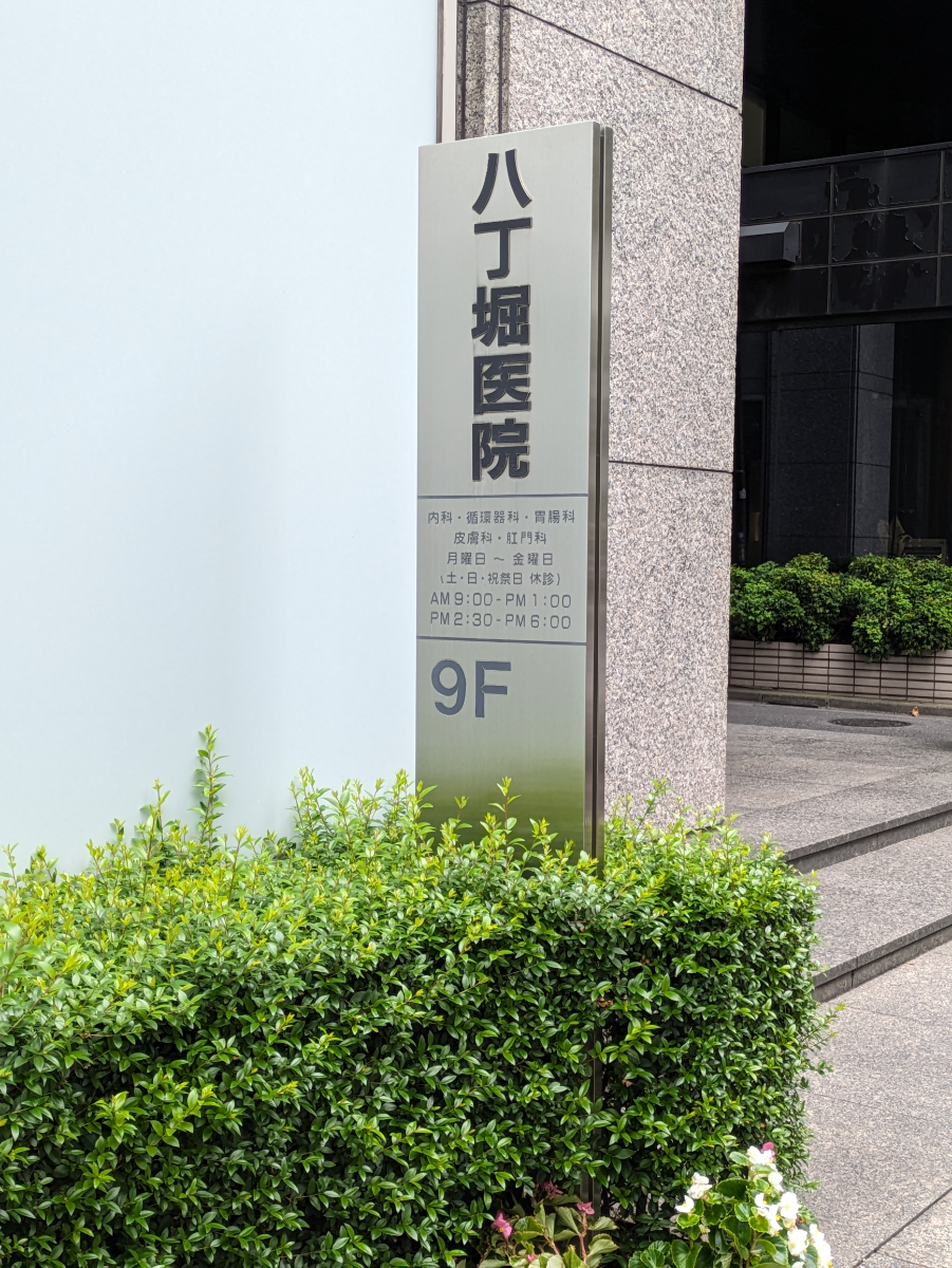 fresh/building/J00100383724_53