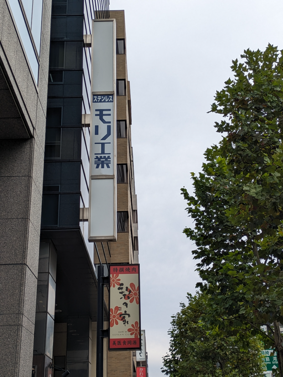 fresh/building/J00100383724_54